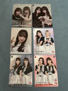 ビルディバイド ブライト 櫻坂46 TCG 山下瞳月 SR 2枚 - メルカリ