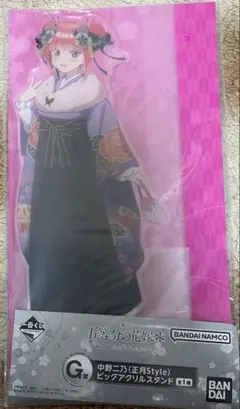 Item thumbnail for item 81c9ef81-697a-401f-8379-477ad6bb06bf