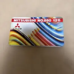 三菱鉛筆 NO.880 色鉛筆 12色セット いろえんぴつのサムネイル