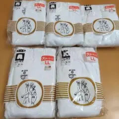申又 グンゼ ✕ 5のサムネイル