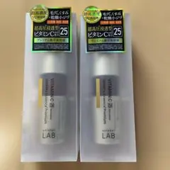 【2本】アンレーベルラボ　ビタミンC誘導体配合　エッセンスプレミアム50mlのサムネイル