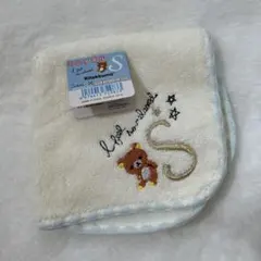 リラックマ タオル 24x24cm S
