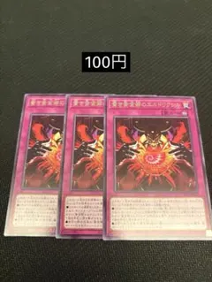 【まとめ買い歓迎】遊戯王 アライアンスインサイト 貴き黄金郷のエルドリクシル