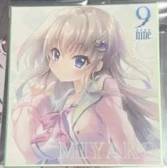 2025年最新】九條都 色紙の人気アイテム - メルカリ