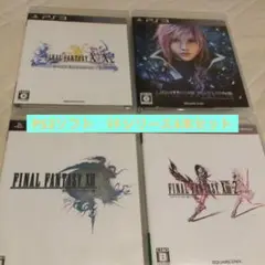 PS3ソフト　ライトニング リターンズ ファイナルファンタジーXIII4本セット