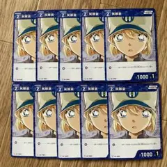 コナン 名探偵コナンカードゲーム