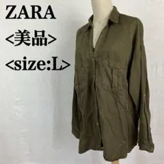 【美品】ZARA ザラ シャツ 茶色 カーキ L相当のサムネイル