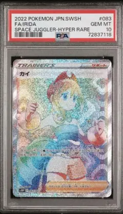 カイ　SR、HR　セット カイ - カードラッシュ[ポケモン]