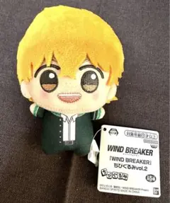 WIND BREAKER ちびぐるみ　楡井秋彦
