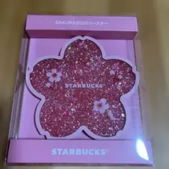 スタバ　SAKURA 2026 コースター　シャイニーピンク