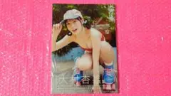 大村杏/SKE48/1st写真集/杏仁豆腐/未開封