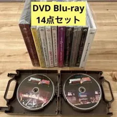 Hey! Say! JUMP DVD Blu-ray まとめ売り