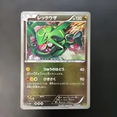 MレックウザEX 230HP ポケモンカード - メルカリ