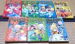 ポケットモンスターSPECIAL 初版 帯付 12冊セット ポケスペ - メルカリ