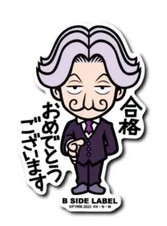 超爆レア‼️HUNTER x HUNTER デジタルプリント【サトツ】‼️ 超爆レア‼️HUNTER x HUNTER デジタルプリント【サトツ】‼️