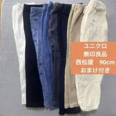 レギンス8枚セット 90cm おまけつき