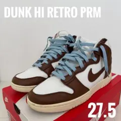 【NIKE/ナイキ】DUNK HI RETRO PRM ピーカンアンドセイル