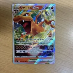 リザードンRRR VSTARユ二バース 014/172 Charizard - メルカリ
