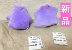 ポケットモンスター いろんなおかおぬいぐるみ メタモン 2種セット