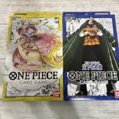 ワンピースカード スタートデッキ