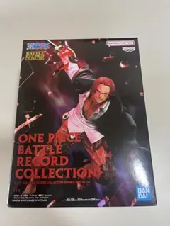 【新品、未開封】　ワンピース　シャンクス　フィギュア