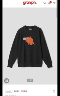 2026年最新】チェンソーマン スウェット/の人気アイテム - メルカリ