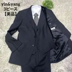 【美品】yin&yang スリーピース　スーツ　大人の風格　セットアップ