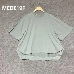 MEDE19Fミントグリーン オーバーサイズ Tシャツのサムネイル