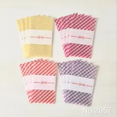 ポチ袋 ☆のし付き☆ 16枚セット トレーシングペーパー ストライプ柄 ②