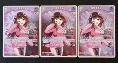 ホロライブカードゲーム ロボ子さん ブルームカップ 上位賞 4枚セット