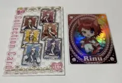 すとぷり コレカ(すとめもVol.Forever!!)莉犬くん