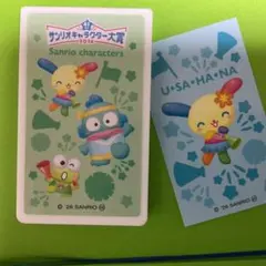 サンリオキャラクター大賞 2026 ステッカーセット ウサハナ