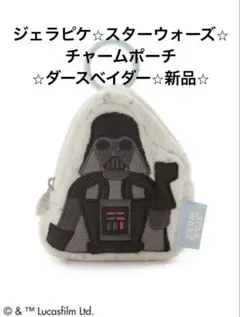 COACH コラボ STAR WARS ダースベーダー コーチ キーホルダー - メルカリ