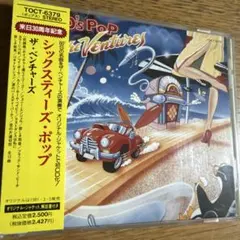 レアCDザ・ベンチャーズ/シックスティーズ・ポップ