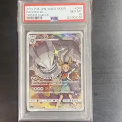 2025年最新】ハガネール psa10の人気アイテム - メルカリ