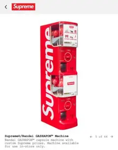 2025年最新】SUPREME カプセルトイ・ガチャガチャの人気アイテム