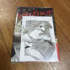 Myther 八田てき