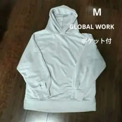 GLOBAL WORK ベージュ ポケット付 速乾パーカー Mサイズ