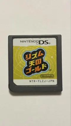 リズム天国ゴールド