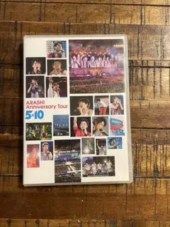 嵐/ARASHI Anniversary Tour 5×10〈2枚組〉 - メルカリ