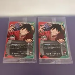 一番くじ　ワンピース　カードゲーム　プロモ　未開封　2枚