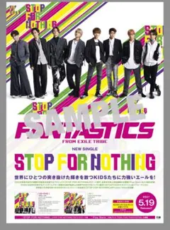 2025年最新】fantastics サイン ポスターの人気アイテム - メルカリ