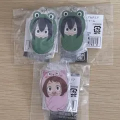 ヒロアカ おくるみチャーム 麗日お茶子 蛙吹梅雨
