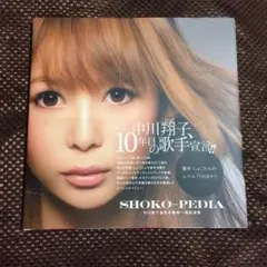 2025年最新】中川翔子 直筆サインの人気アイテム - メルカリ