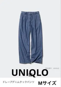 UNIQLO ドレープデニムタックパンツ M