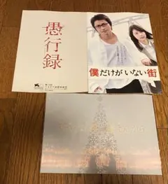 Item thumbnail for item a4430ded-ad09-47ce-915e-d08d2333556e