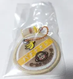 サンリオ　ミルクキャップシアーチャーム　おさるのもんきち