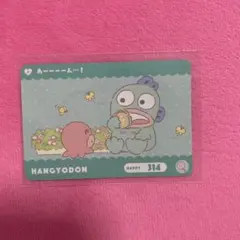 サンリオキャラクターズ　カードダス　ハンギョドン