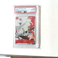 ナミ マッチングバトル psa10 2026年最新】ナミ psa10 マッチングバトルの人気アイテム - メルカリ