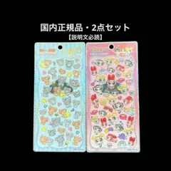 【正規品】トムとジェリー パワーパフガールズ プチドロップステッカー 2枚セット